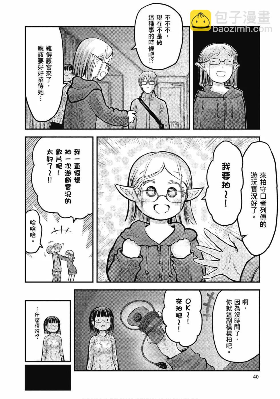 第02卷40