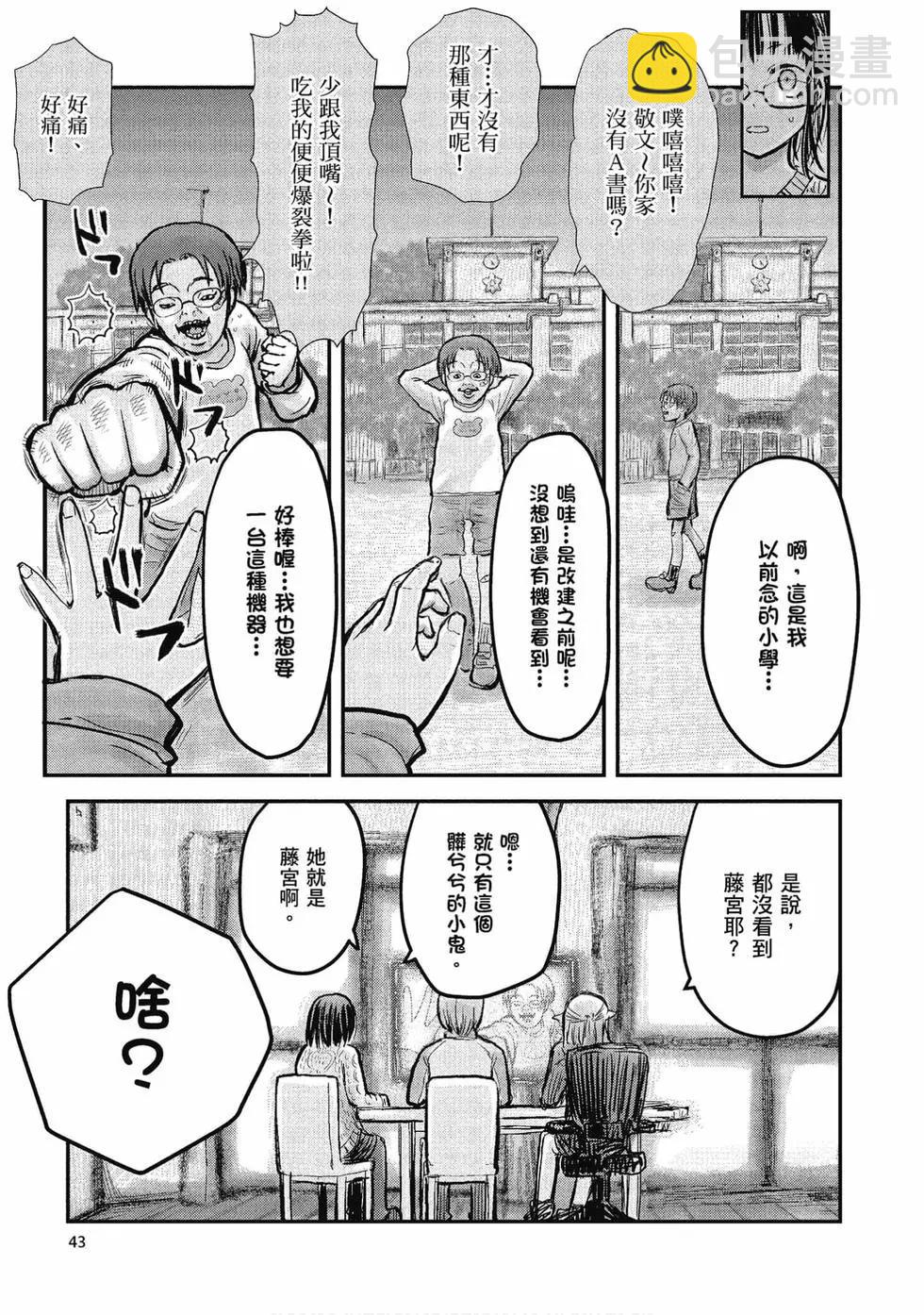 第02卷43