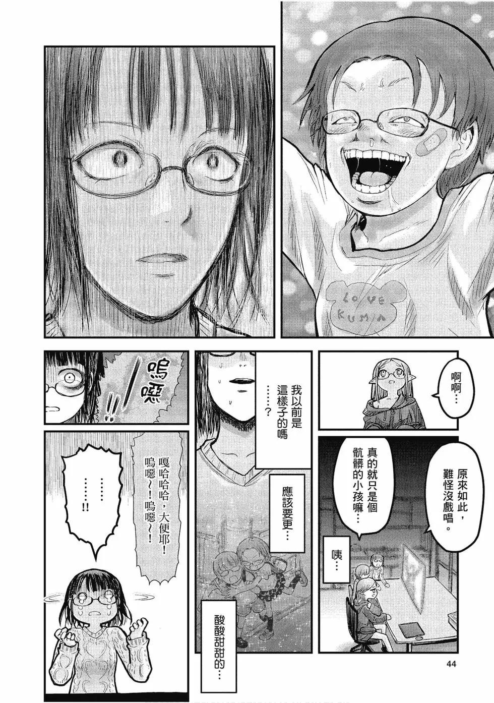 第02卷44
