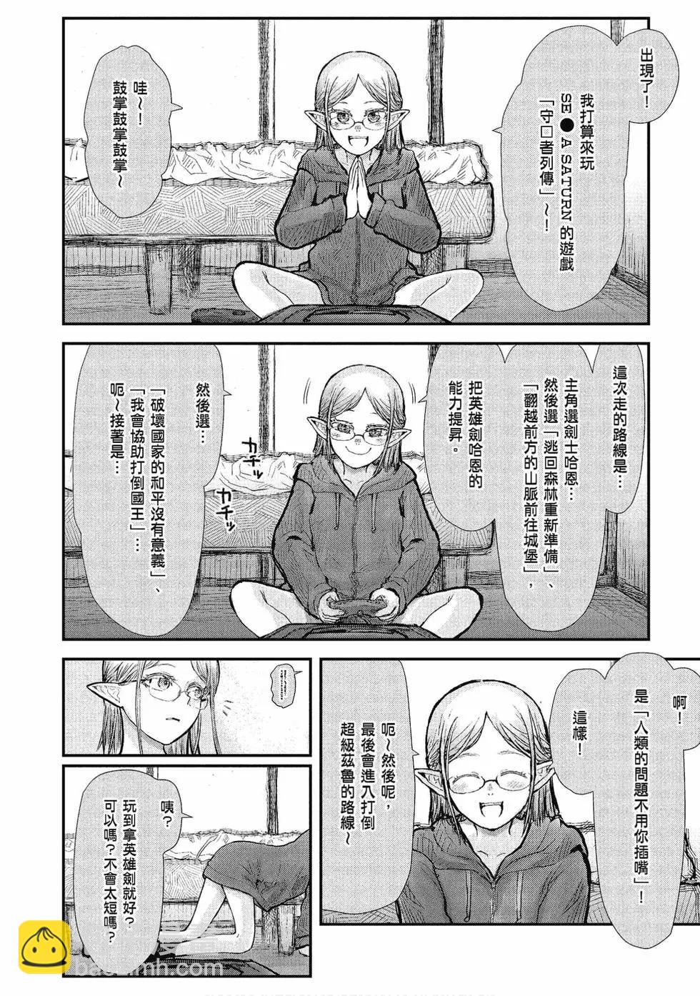 第02卷48