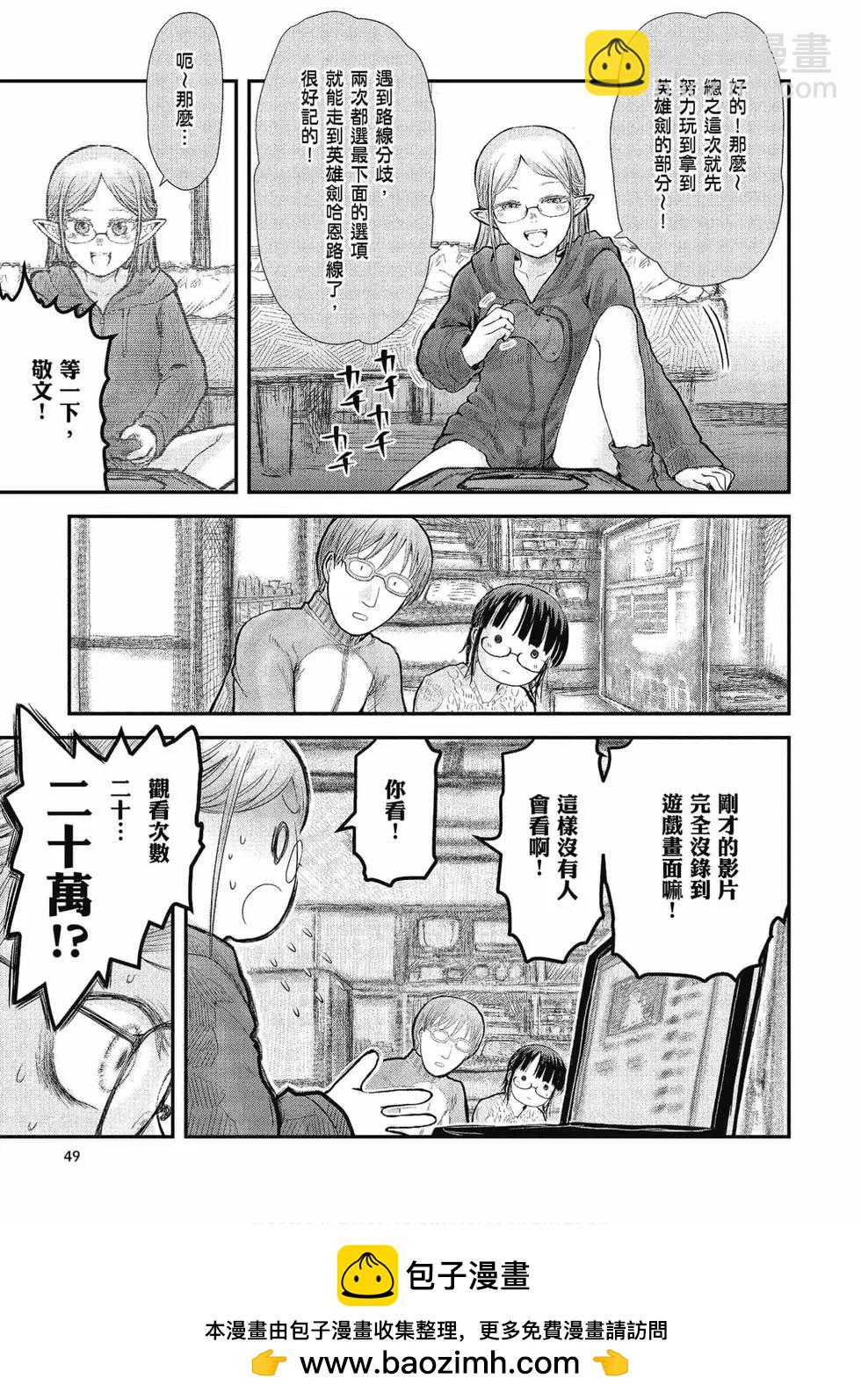 第02卷49