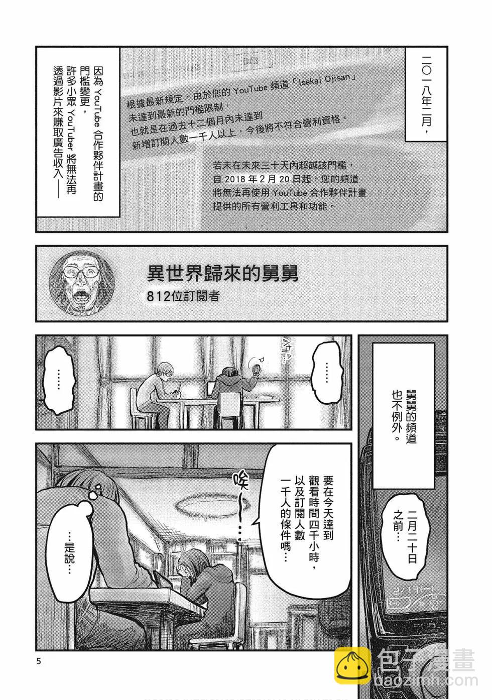 第02卷5