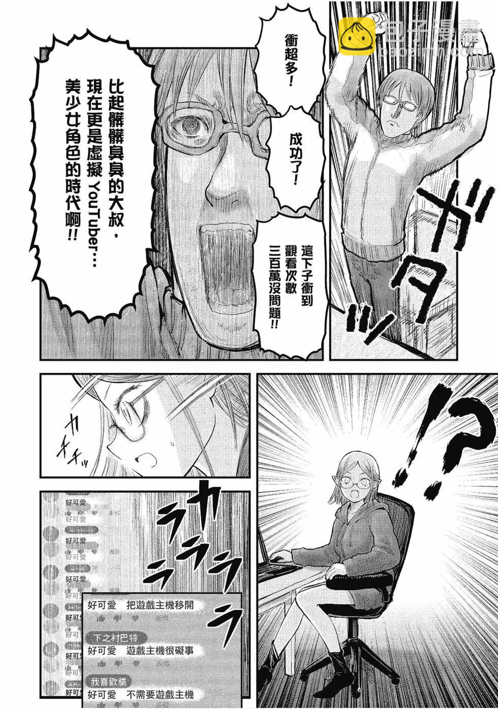 第02卷54