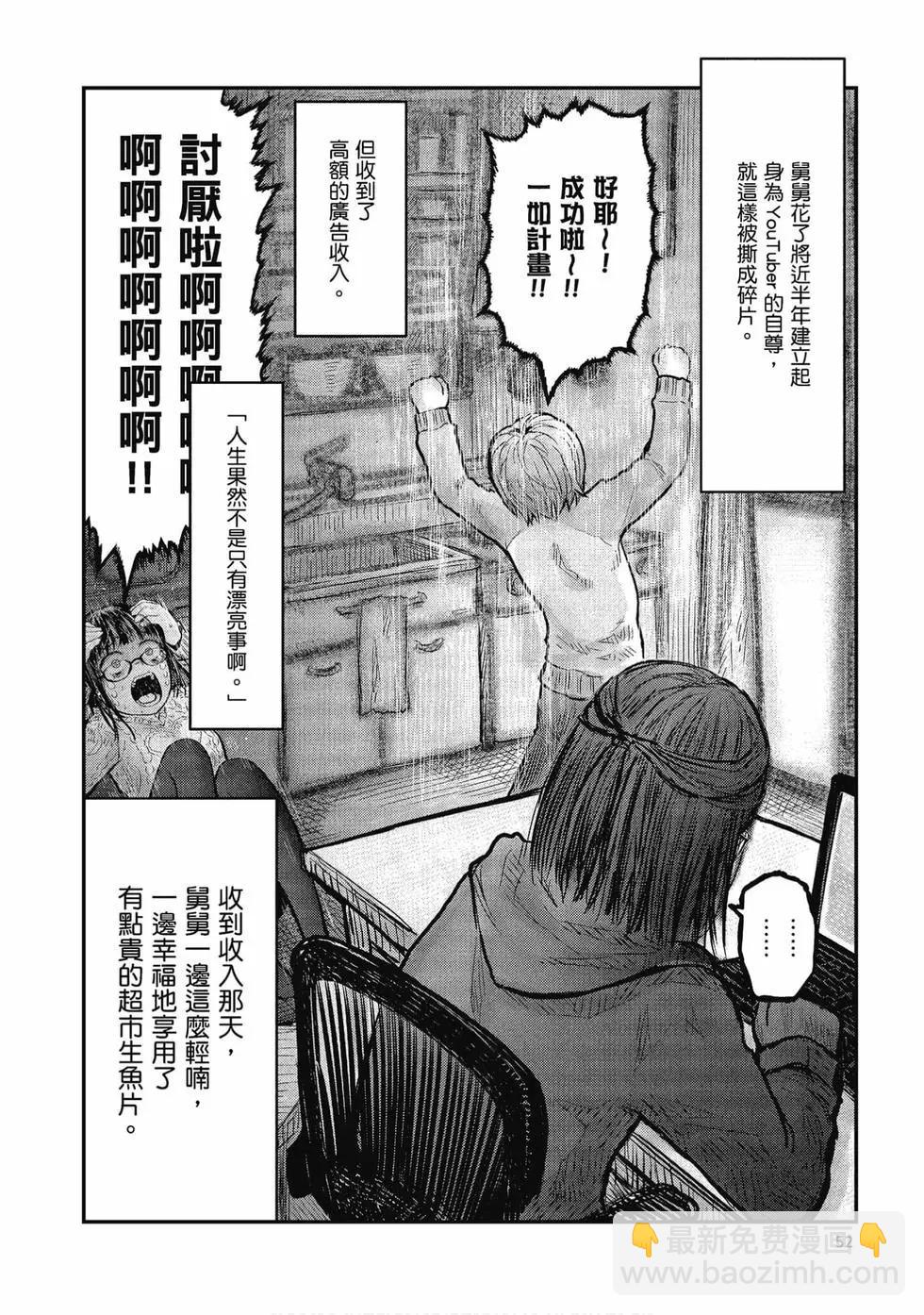 第02卷56