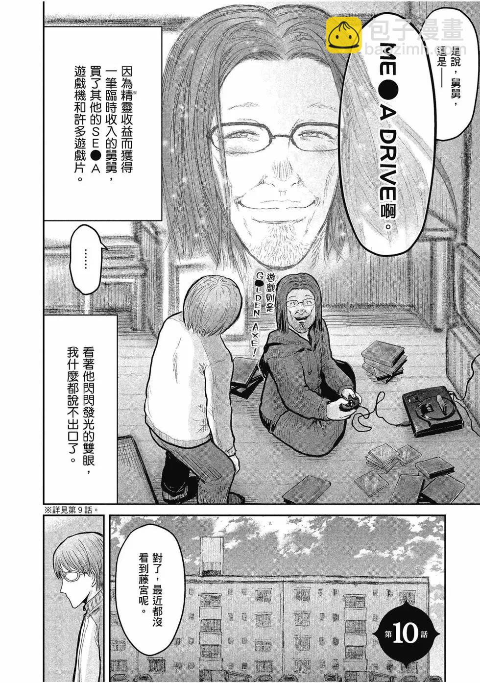 第02卷60