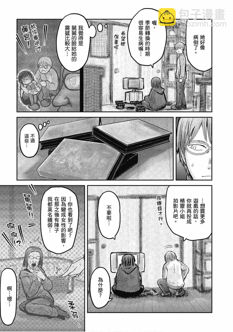 第02卷61