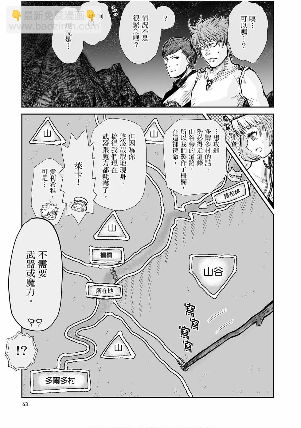 第02卷67
