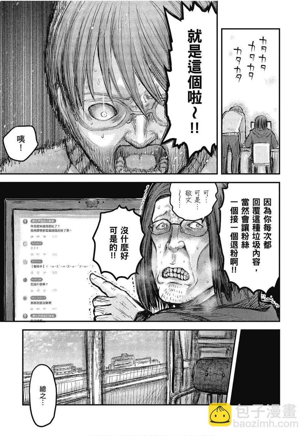 第02卷7