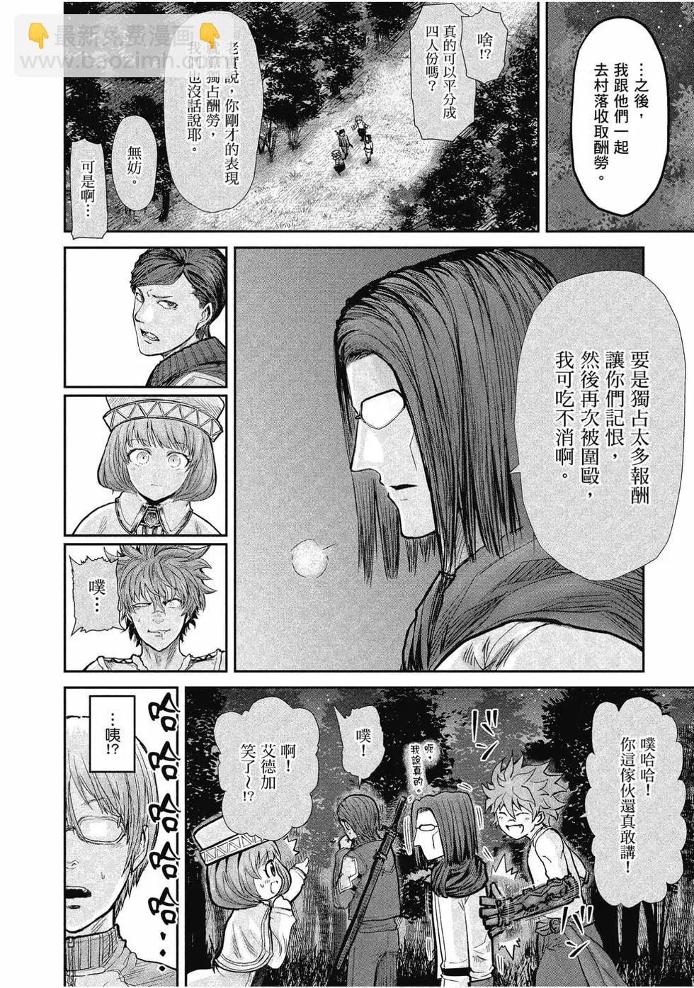 第02卷74