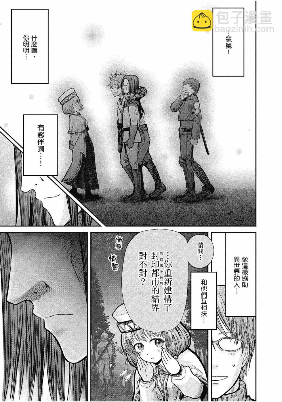 第02卷75