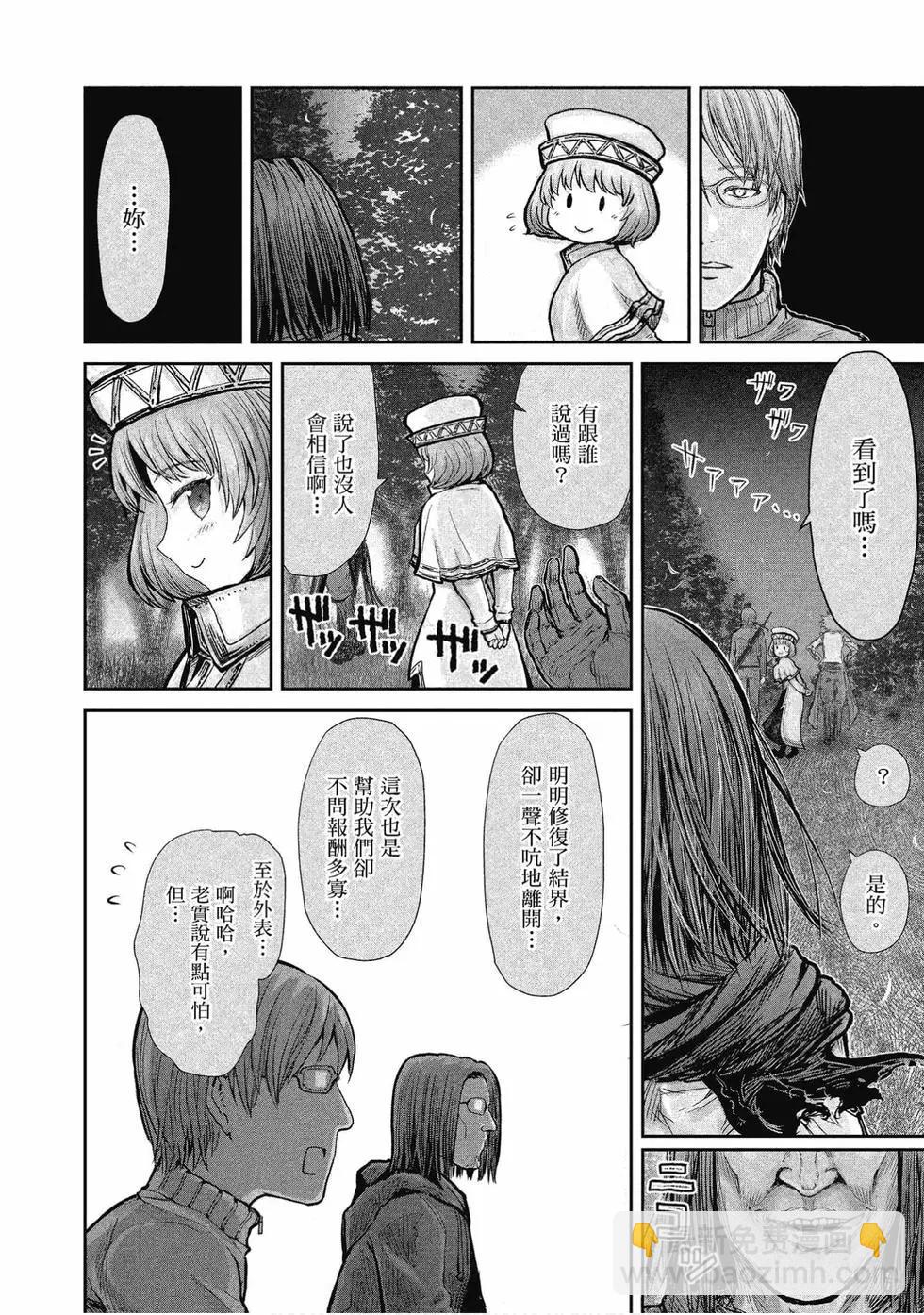 第02卷76