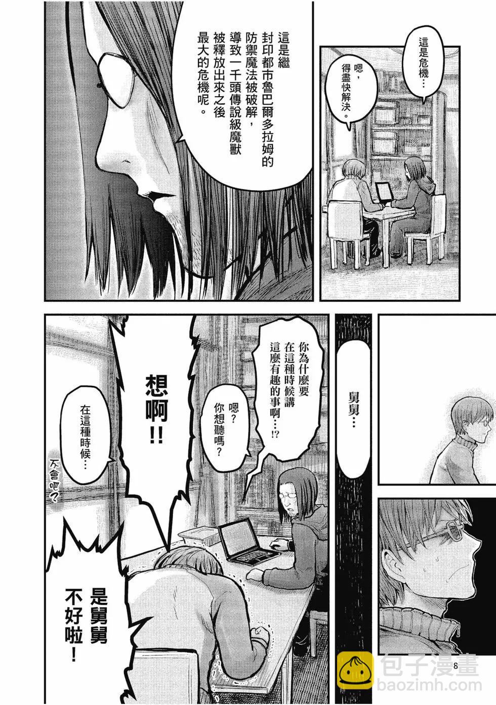 第02卷8
