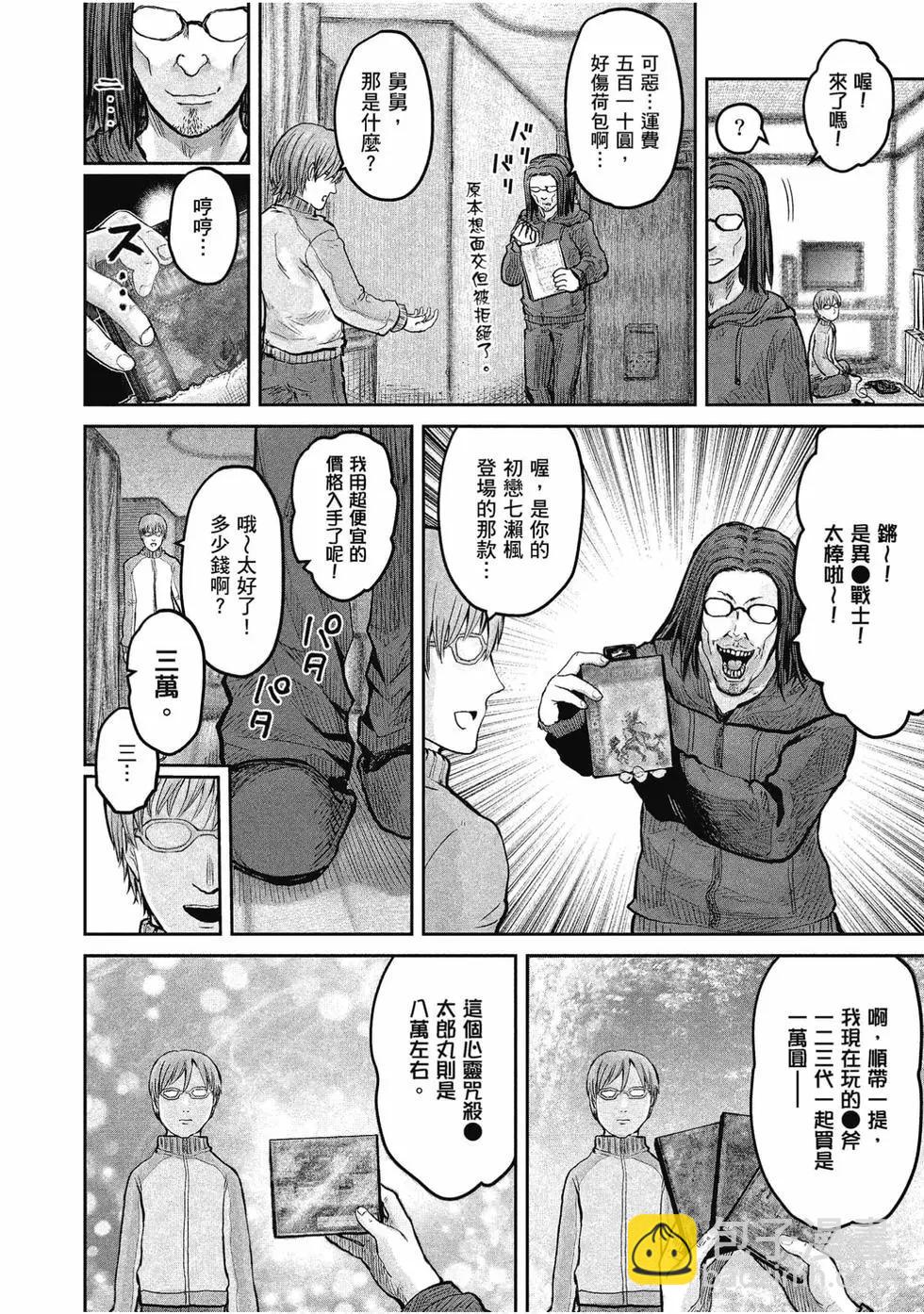 第02卷80