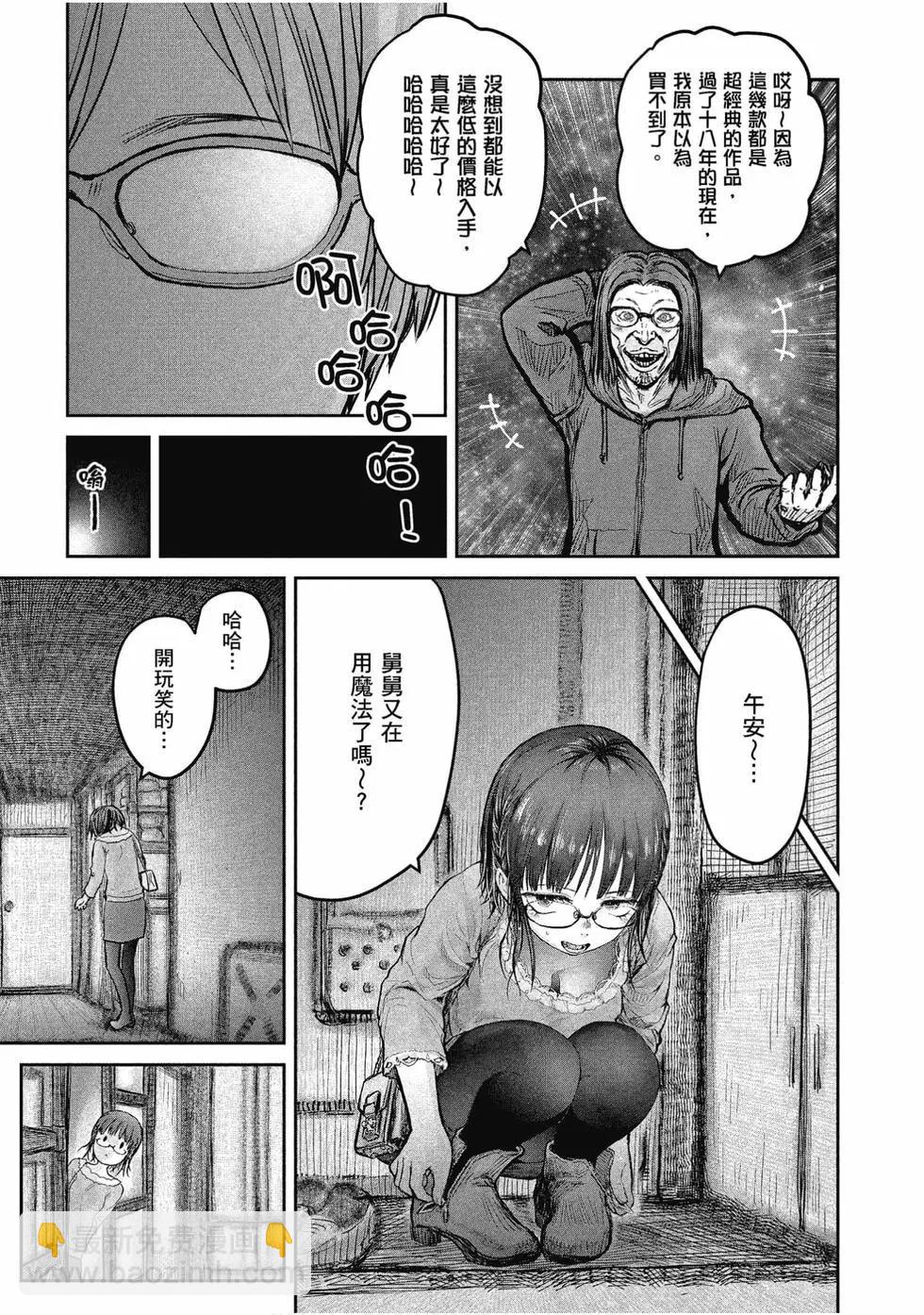 第02卷81