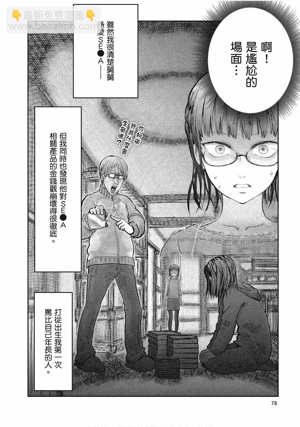 第02卷82