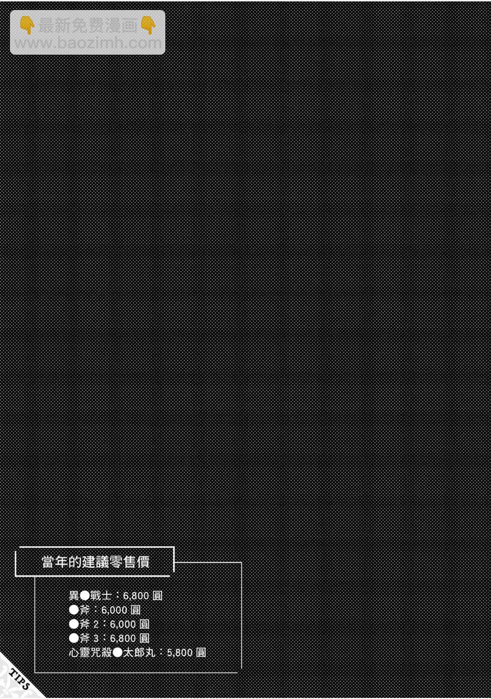 第02卷83