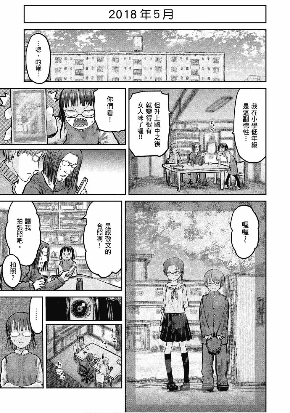 第02卷87