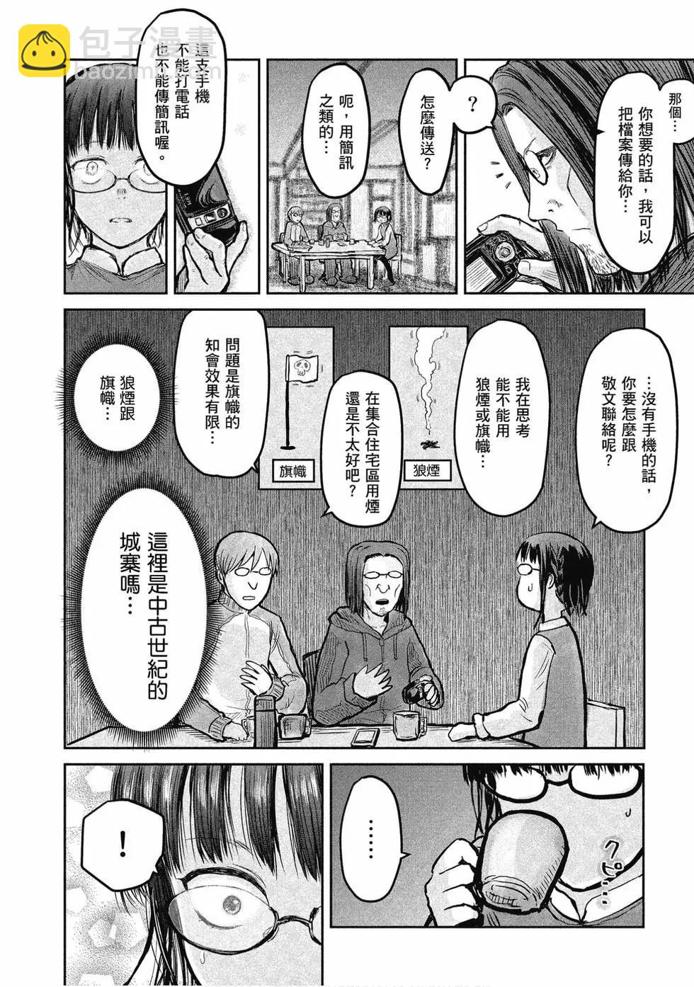 第02卷88