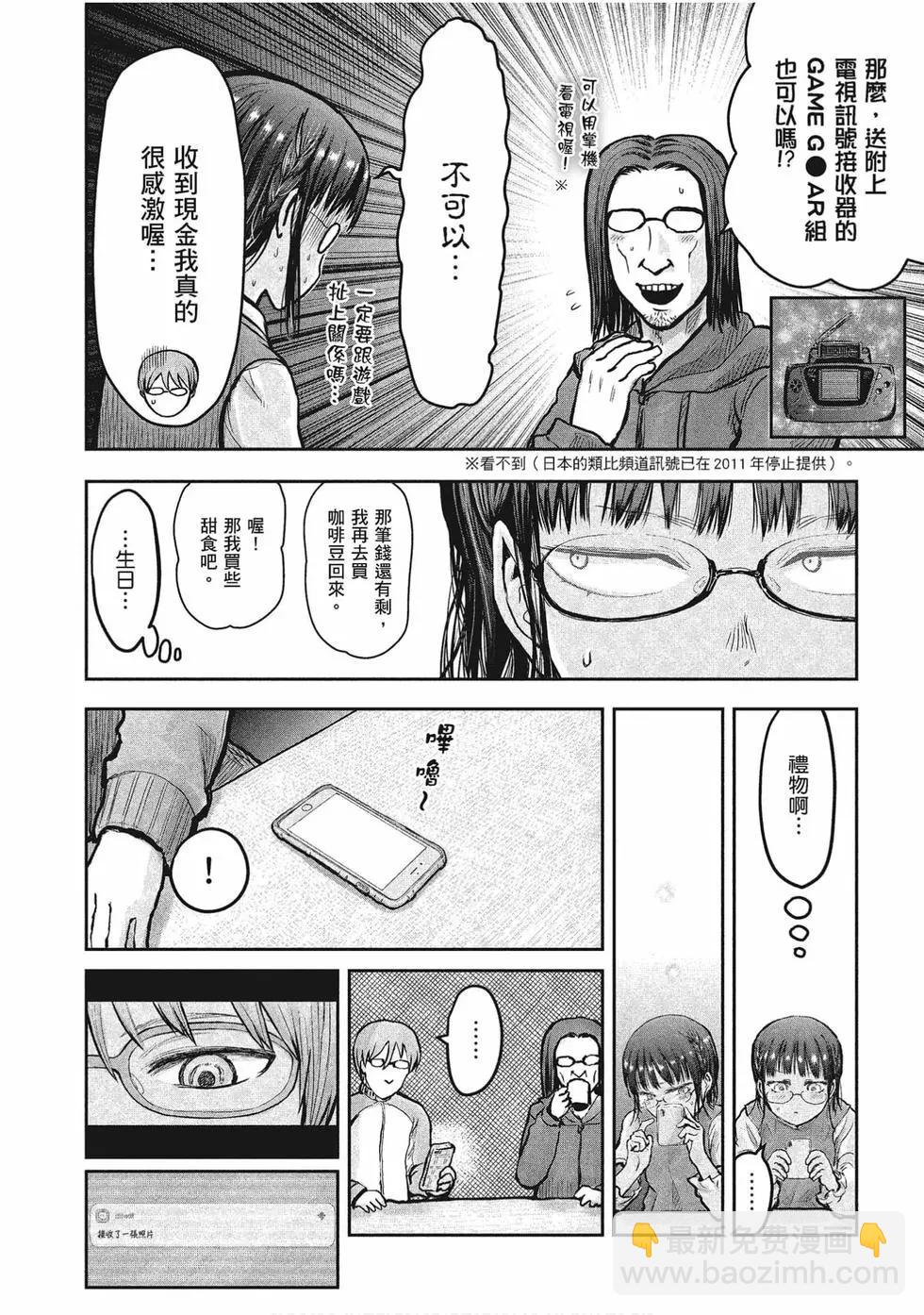 第02卷90
