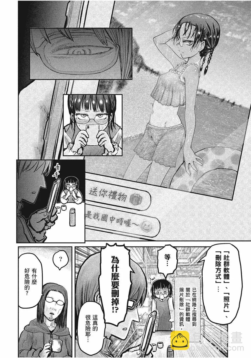第02卷91