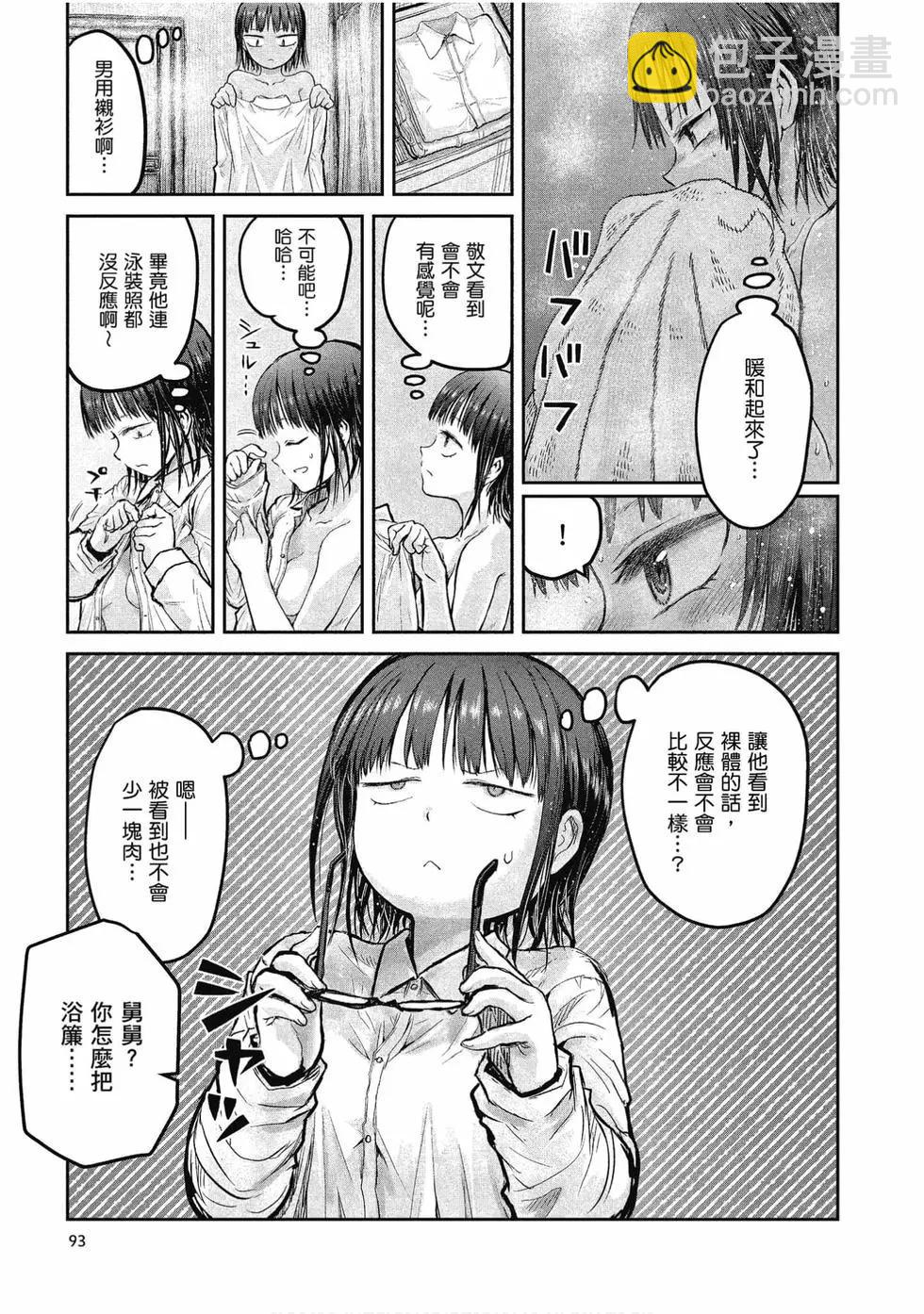 第02卷97