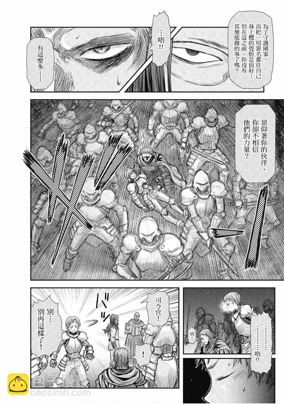 第04卷104