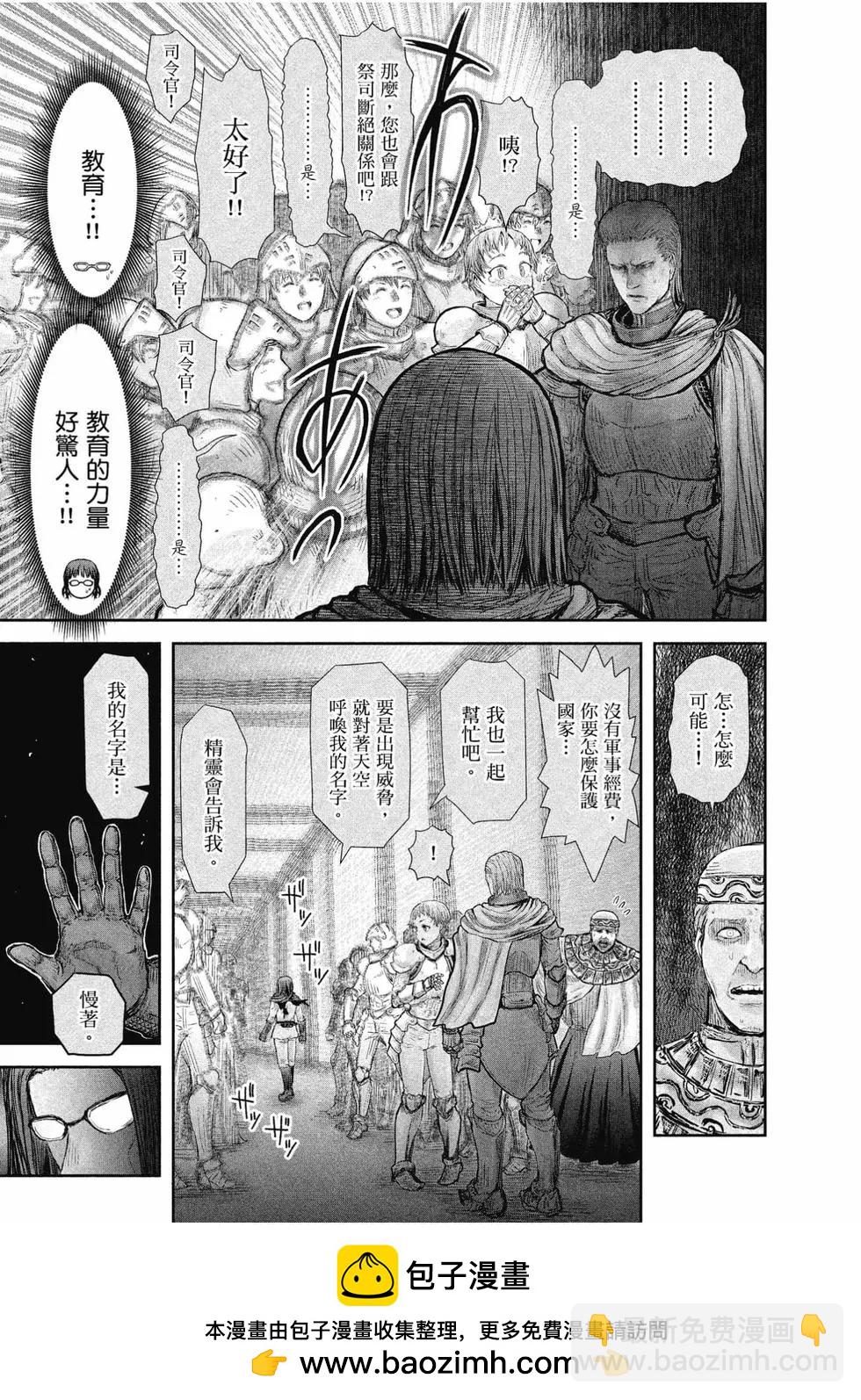 第04卷107