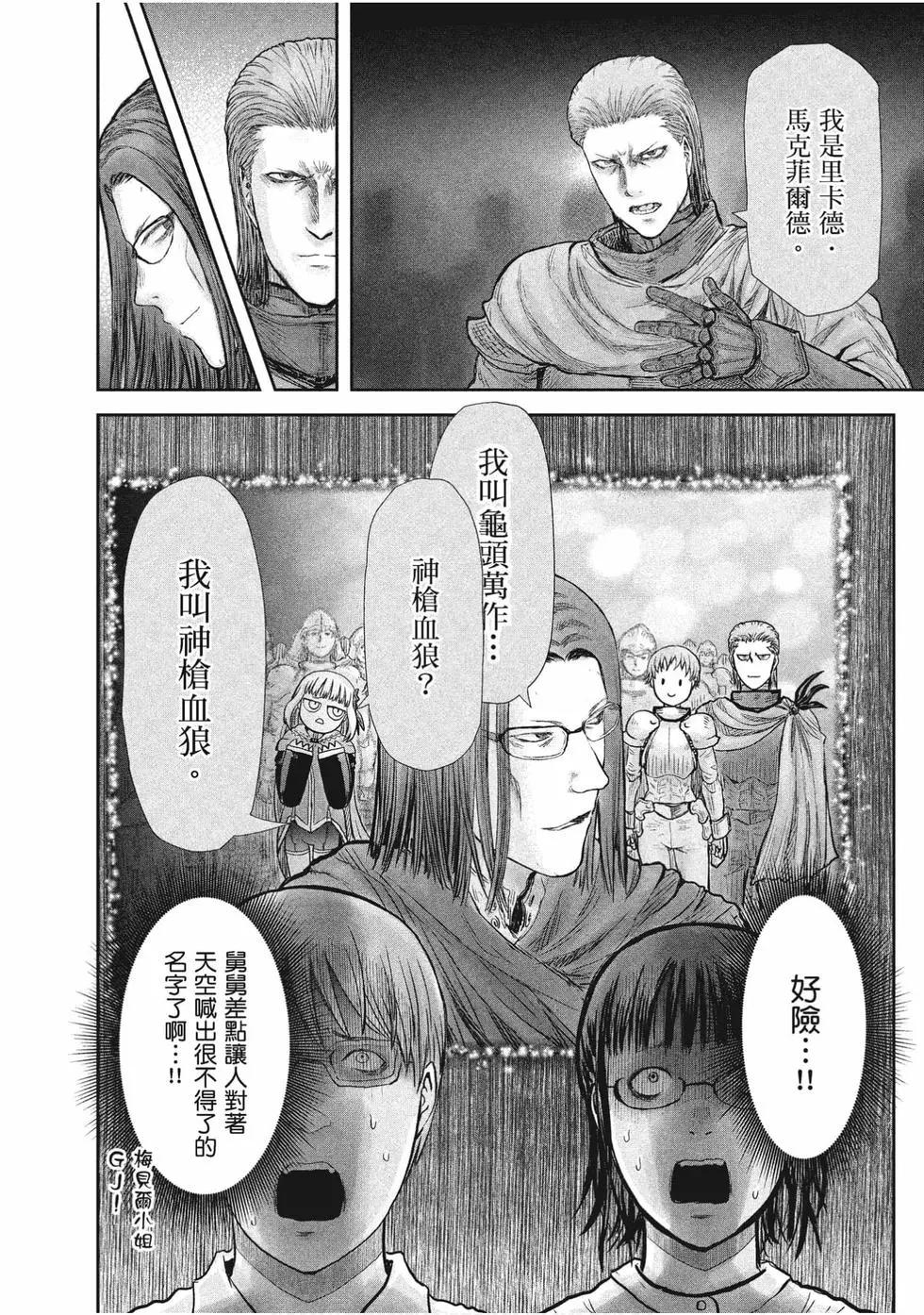 第04卷108