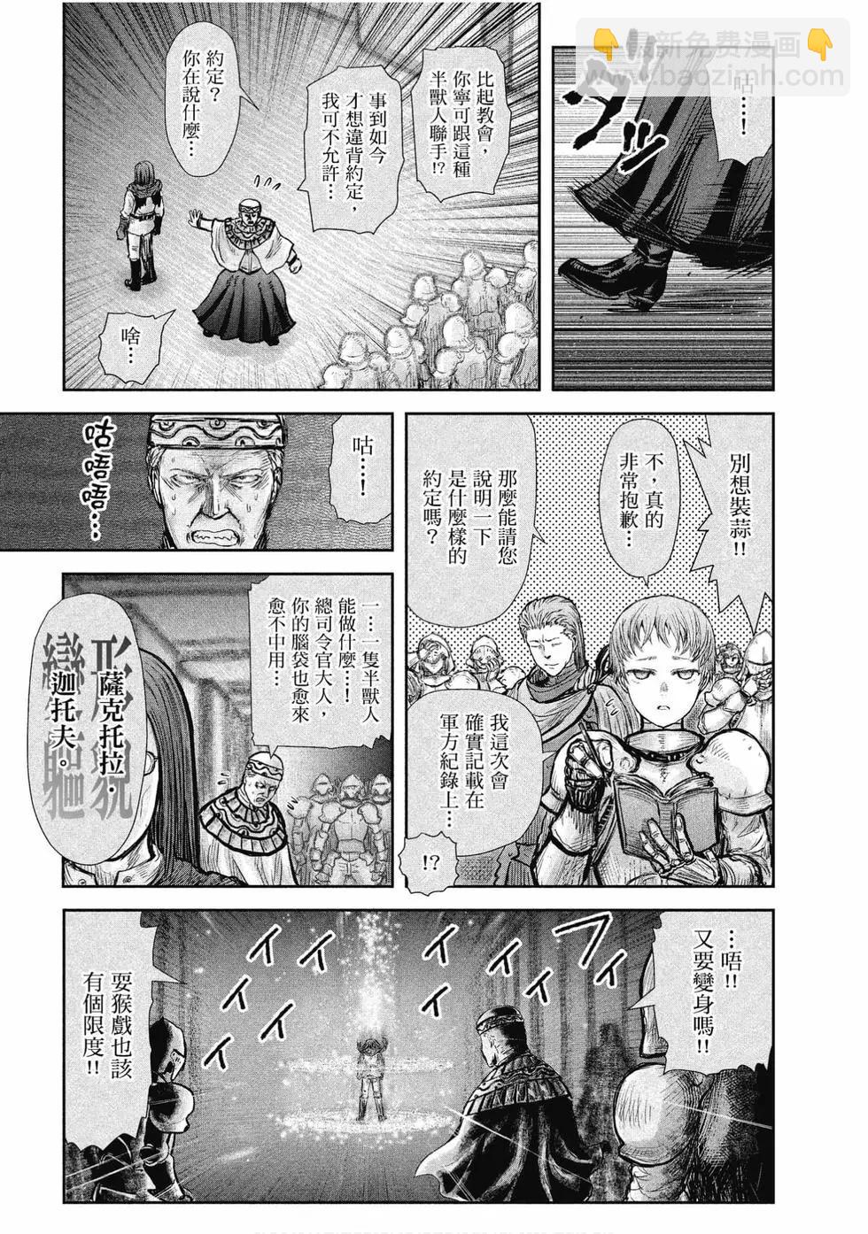 第04卷109