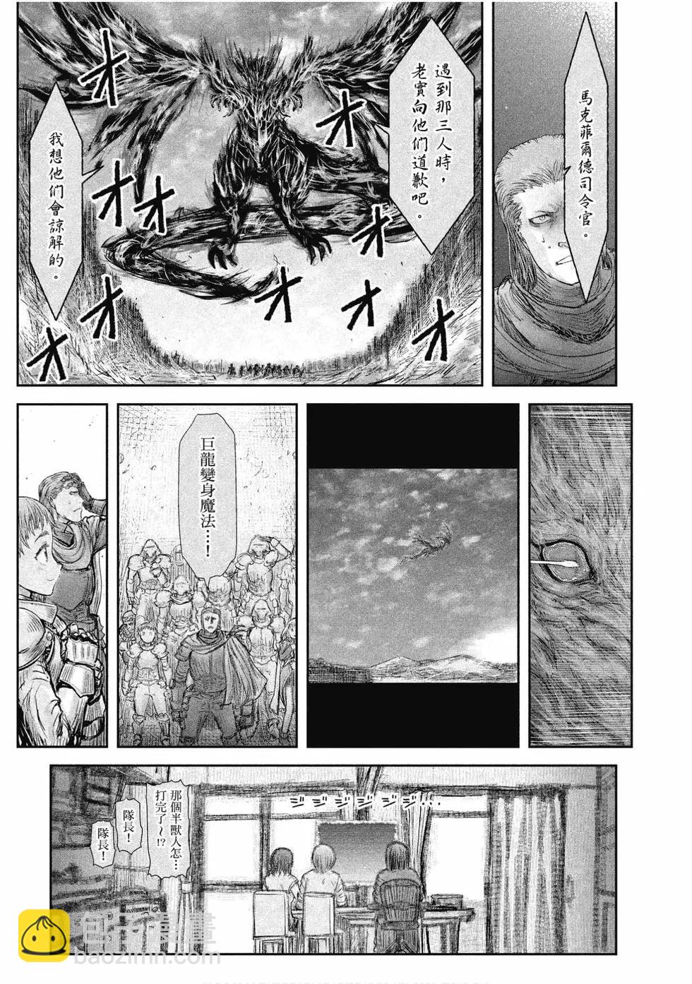 第04卷111