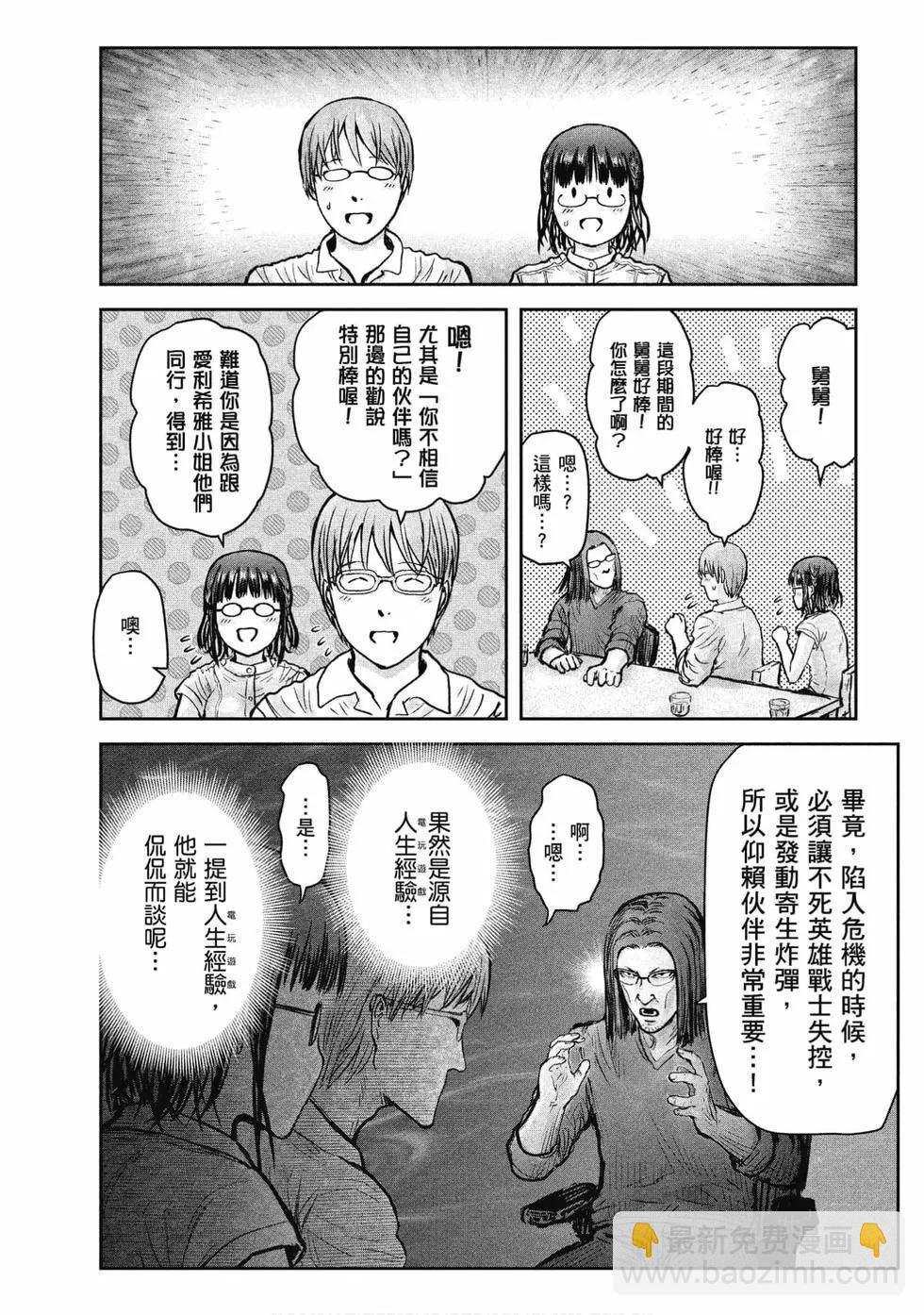 第04卷112