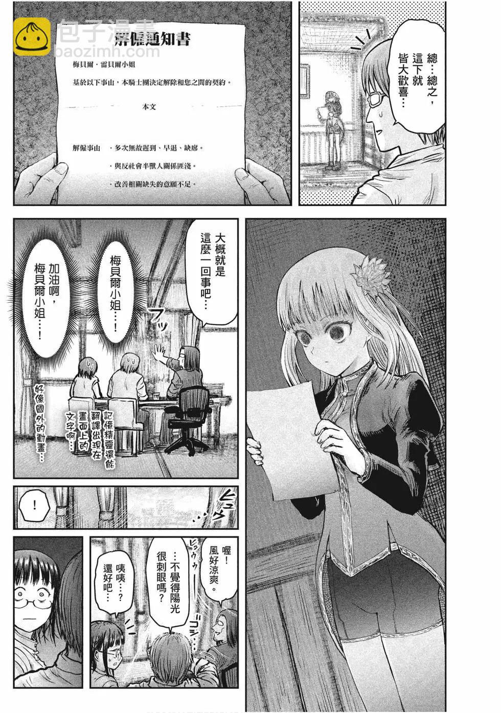 第04卷113