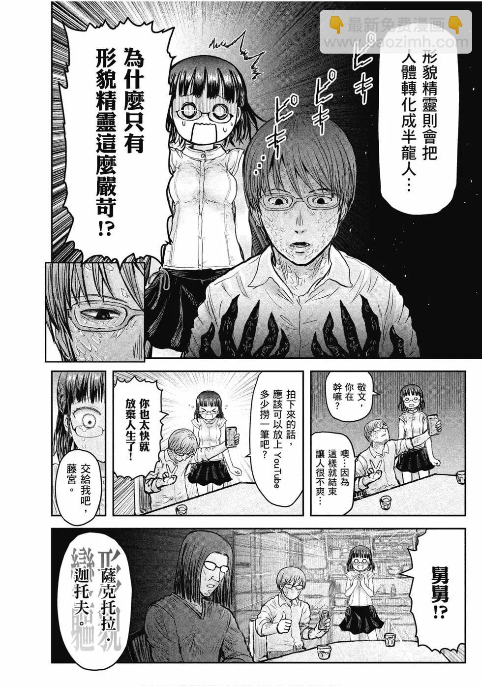第04卷116