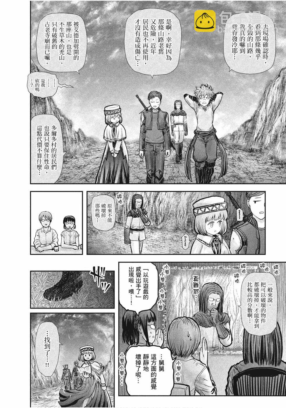 第04卷12