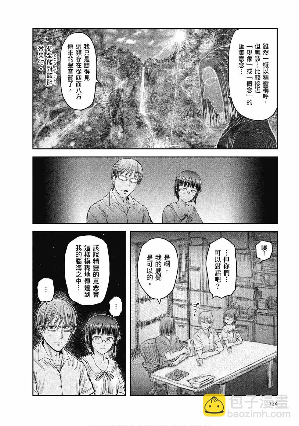 第04卷129