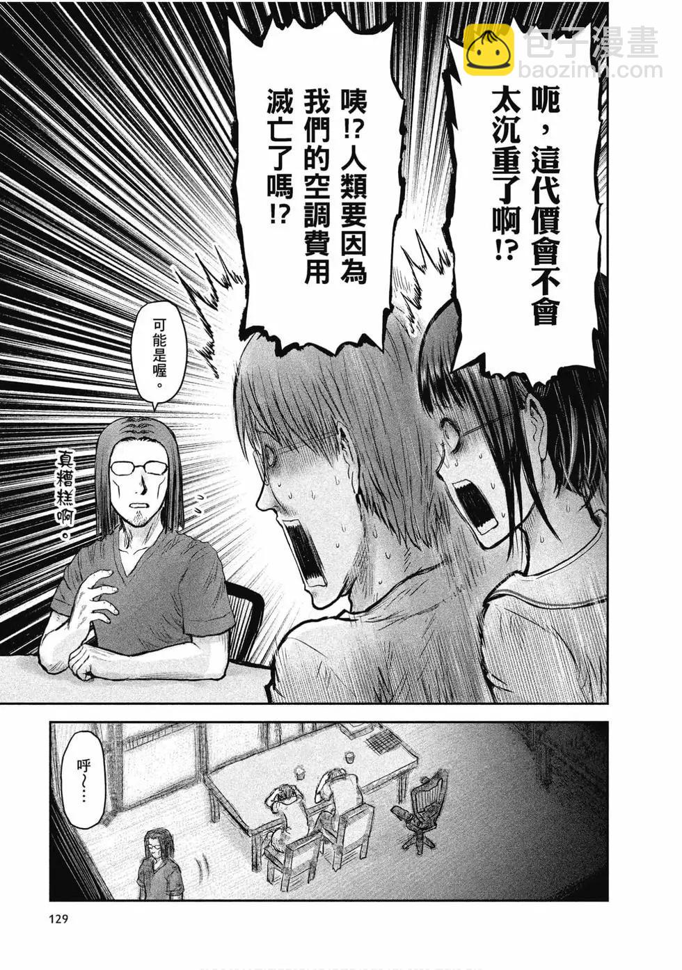 第04卷134