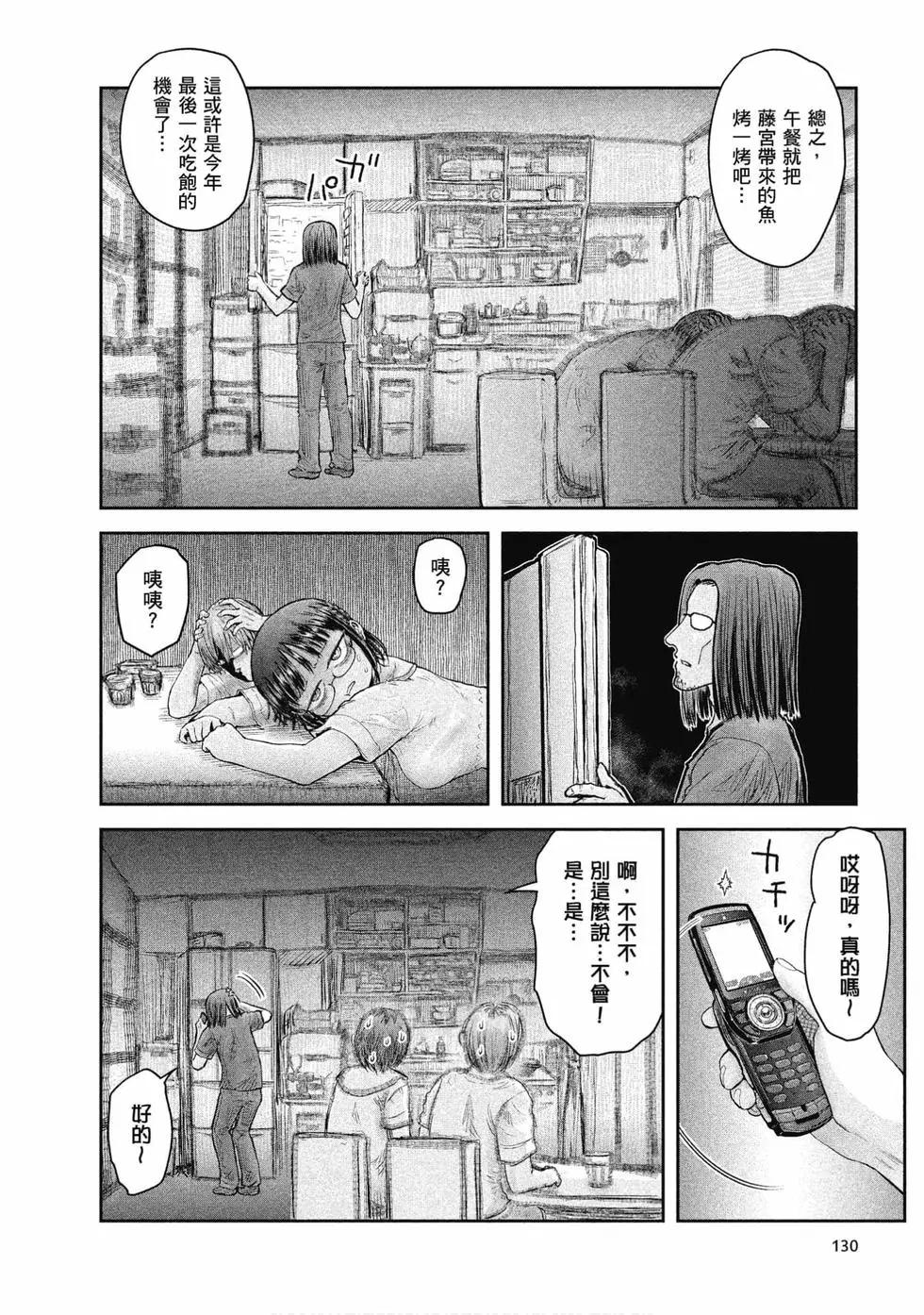 第04卷135