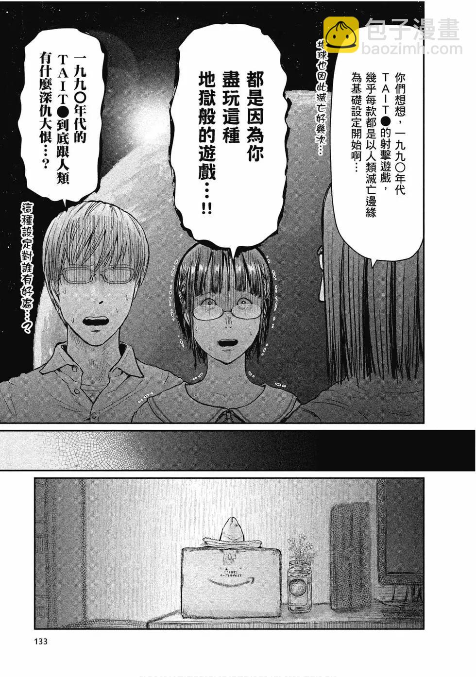 第04卷138