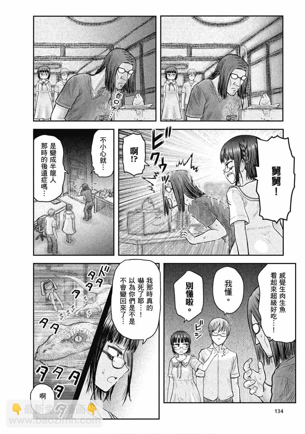 第04卷139