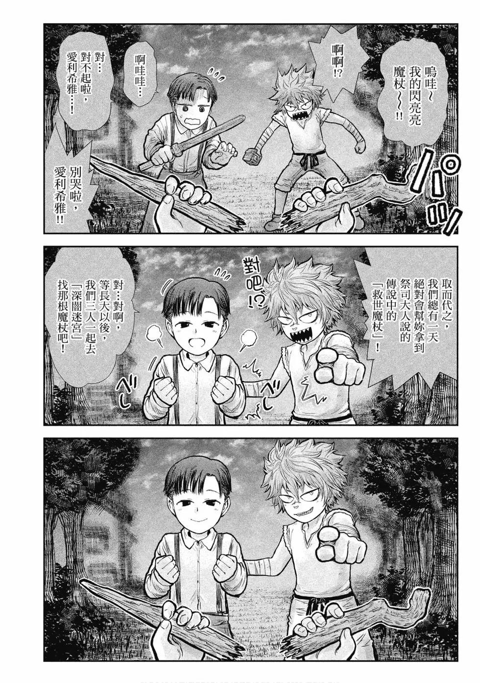第04卷14