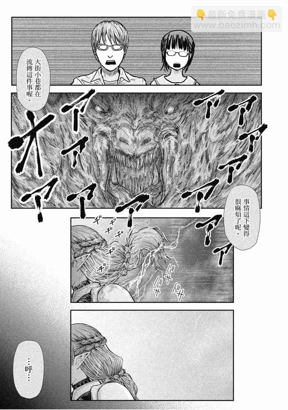 第04卷148