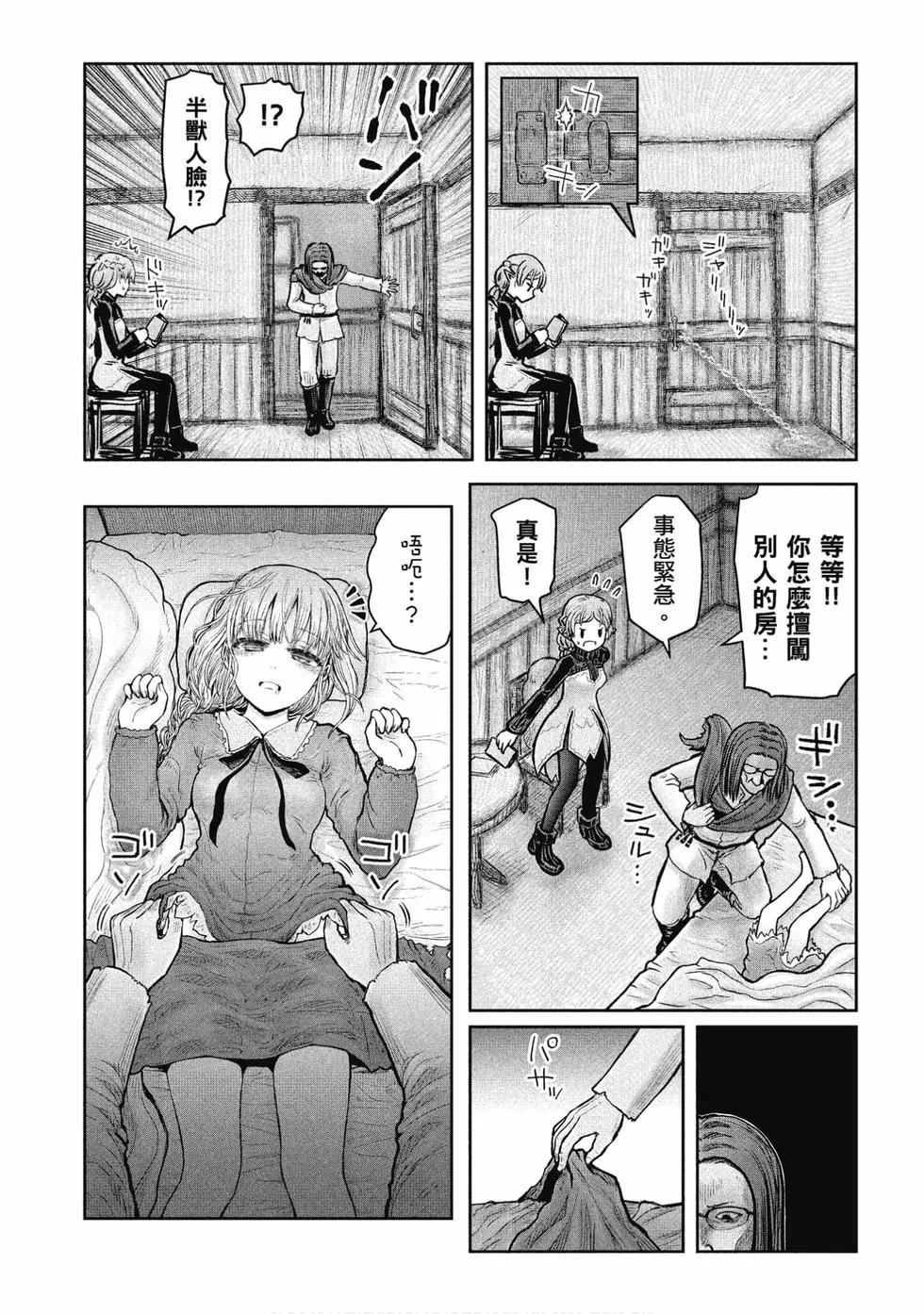 第04卷152