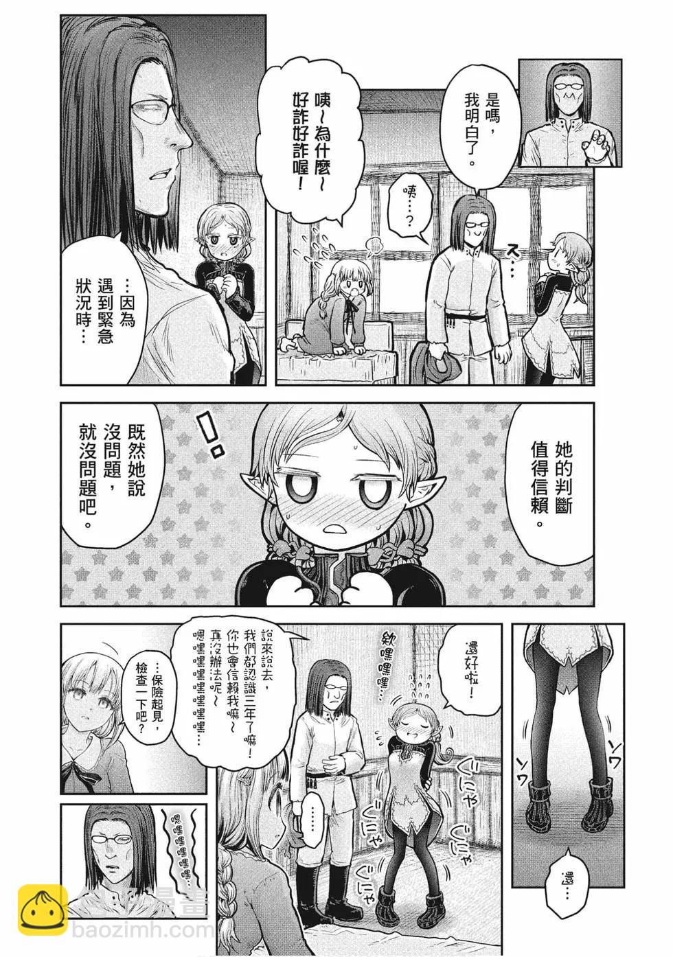 第04卷154