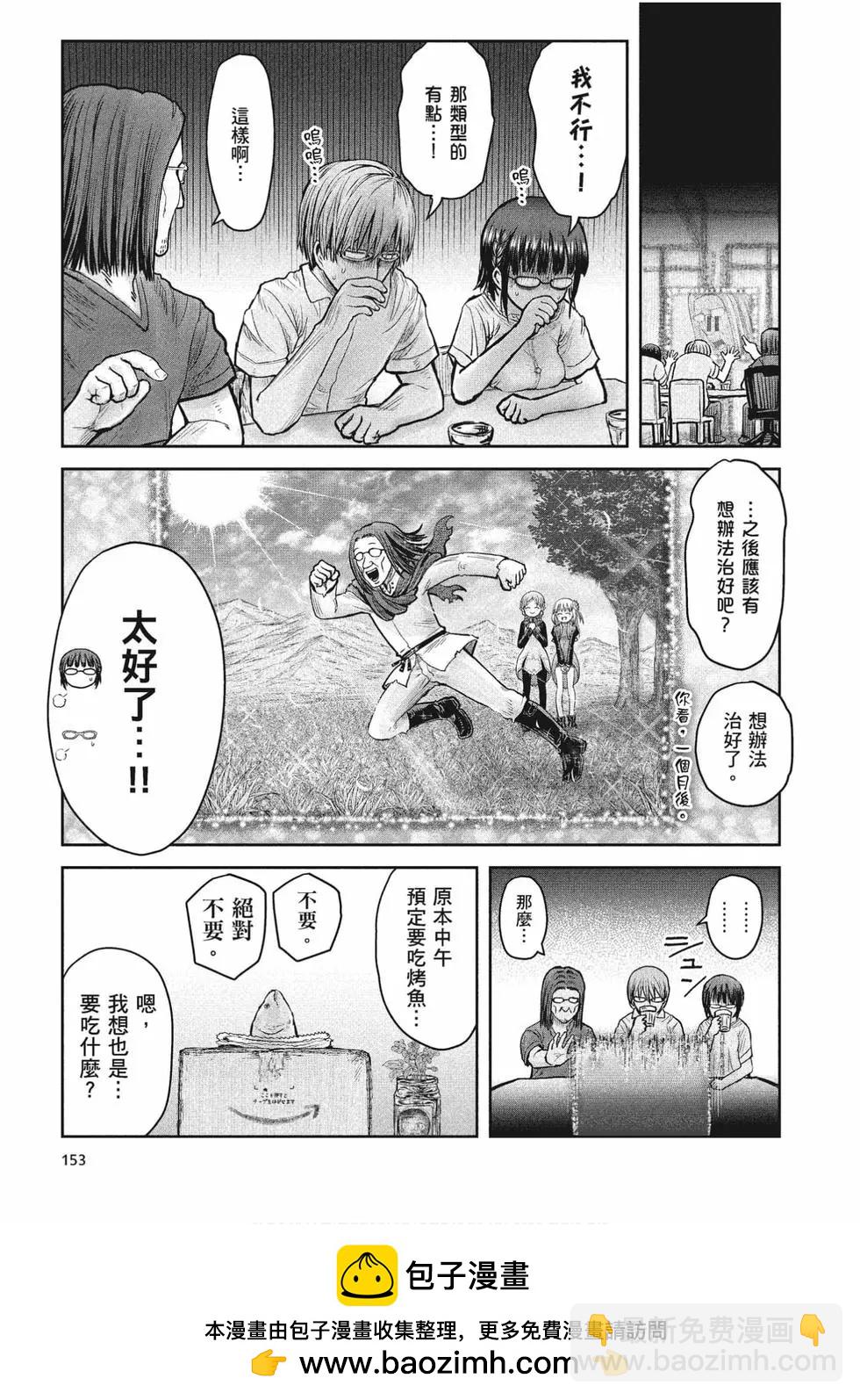 第04卷157