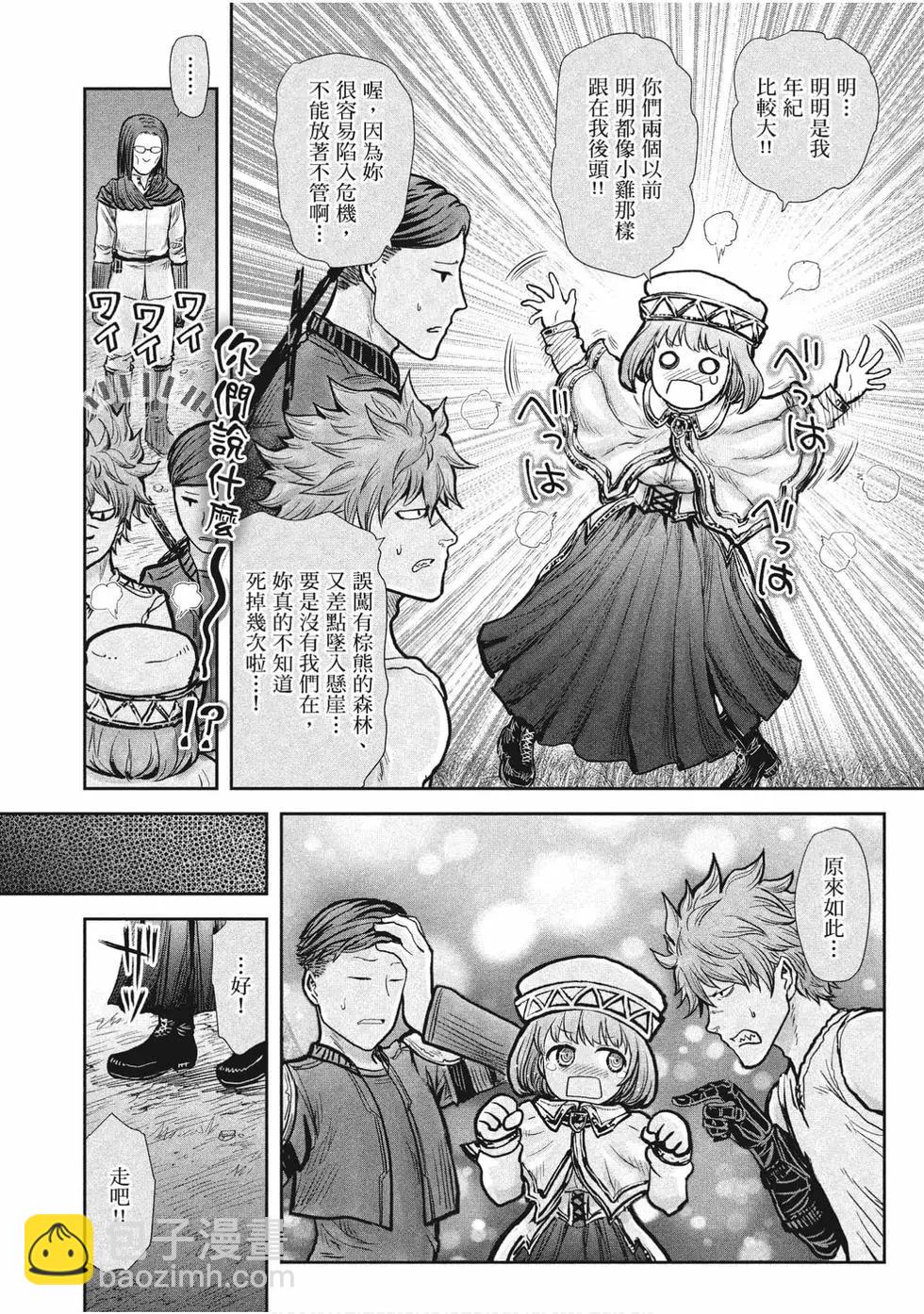 第04卷16