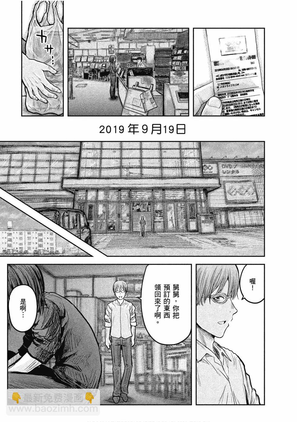 第04卷164