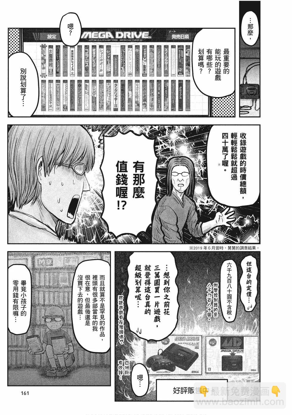 第04卷168