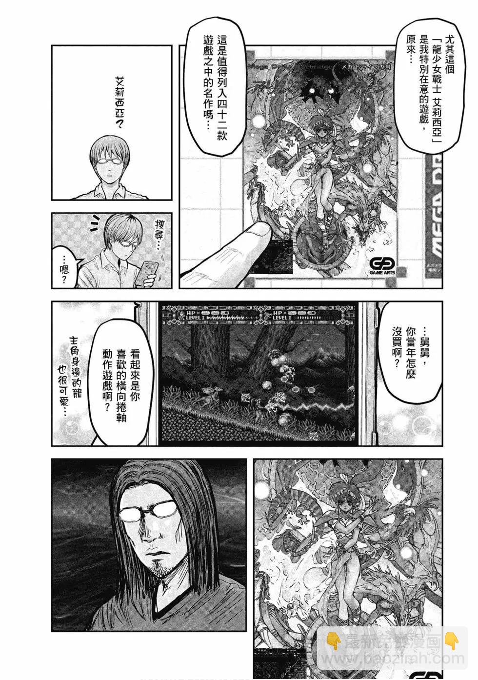 第04卷169
