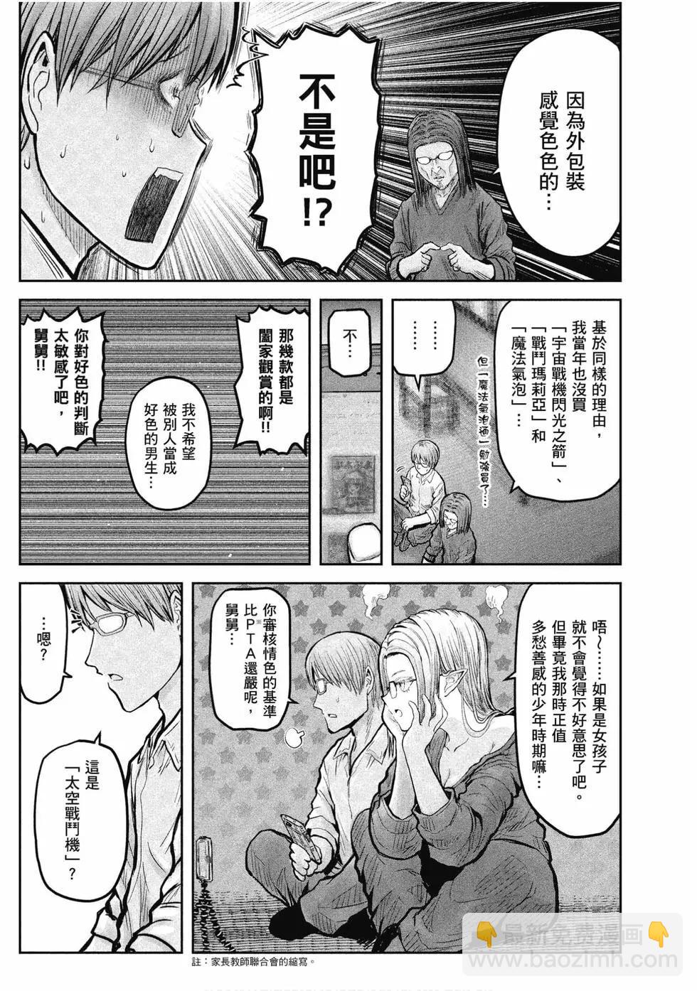 第04卷170