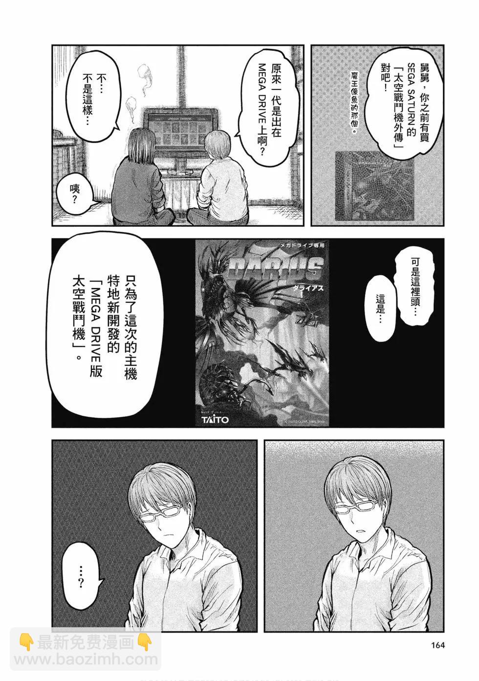 第04卷171